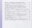 Биология. 11 класс. Базовый уровень. Учебное пособие для общеобразовательных организаций — 2691131 — 3
