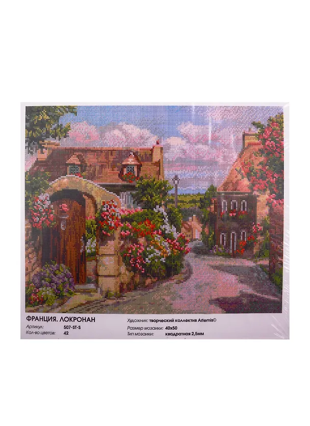Алмазная мозаика на подрамнике ТМ Белоснежка Франция. Локронан 507-ST-S 2800321 — 2