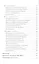 Lire en francais la poesie 1950-2000 — 2601863 — 3