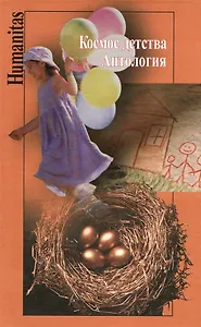 Экспертократия.Управление знаниями: производство и обращение информации в эпоху ультракапитализма