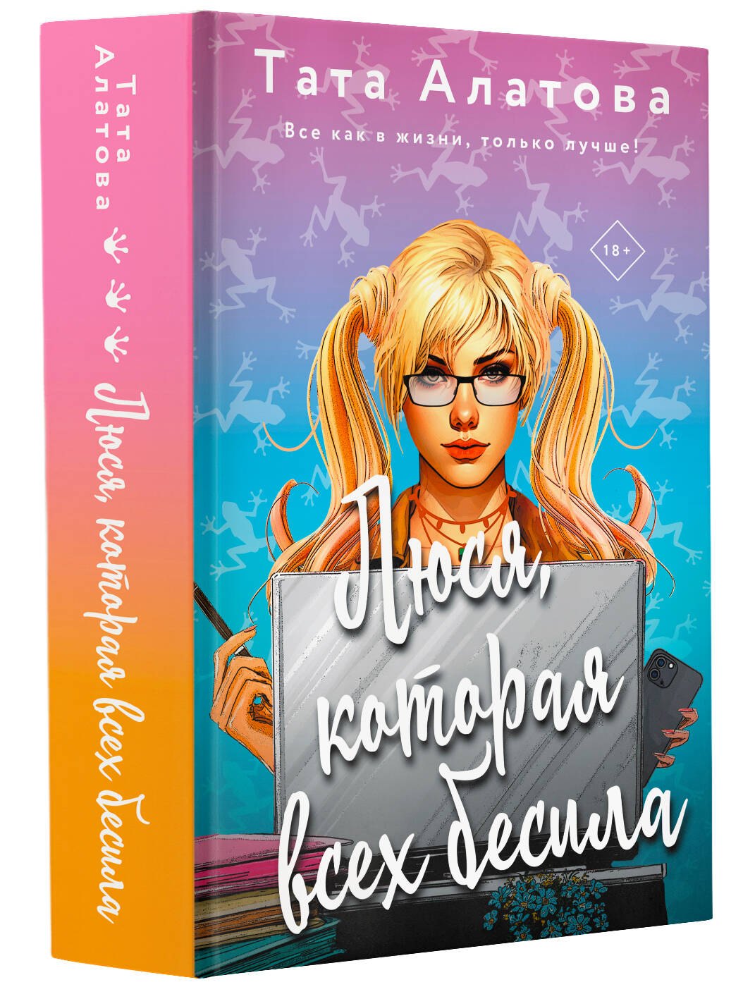 Изображение бумажной книги