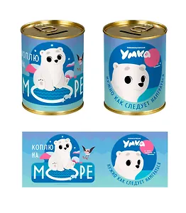 Союзмультфильм Копилка Бочка Умка (металл) (8х10)