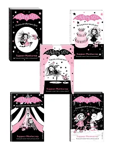 Комплект. Приключения Изадоры Мун. Книги 1-5. (ИК)