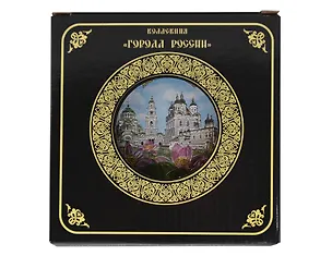 Тарелка декоративная Кремль,Коллаж (фарфор) (15см) (Астрахань) (15BL-82K3) 3133935