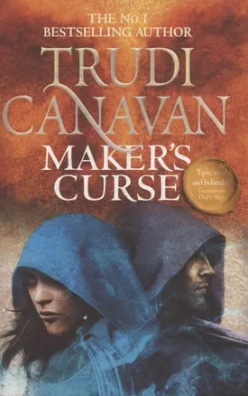 Maker's Curse. Millennium's Rule. Book 4 — 2872952 — 1