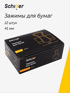 Зажимы для бумаг Schiller, 41 мм, 12 штук, черные