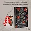 Из крови и пепла (с коллекционной фигуркой) — 3000293 — 2