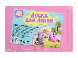 Доска для лепки А4 "Цвета Прованса", ассорти