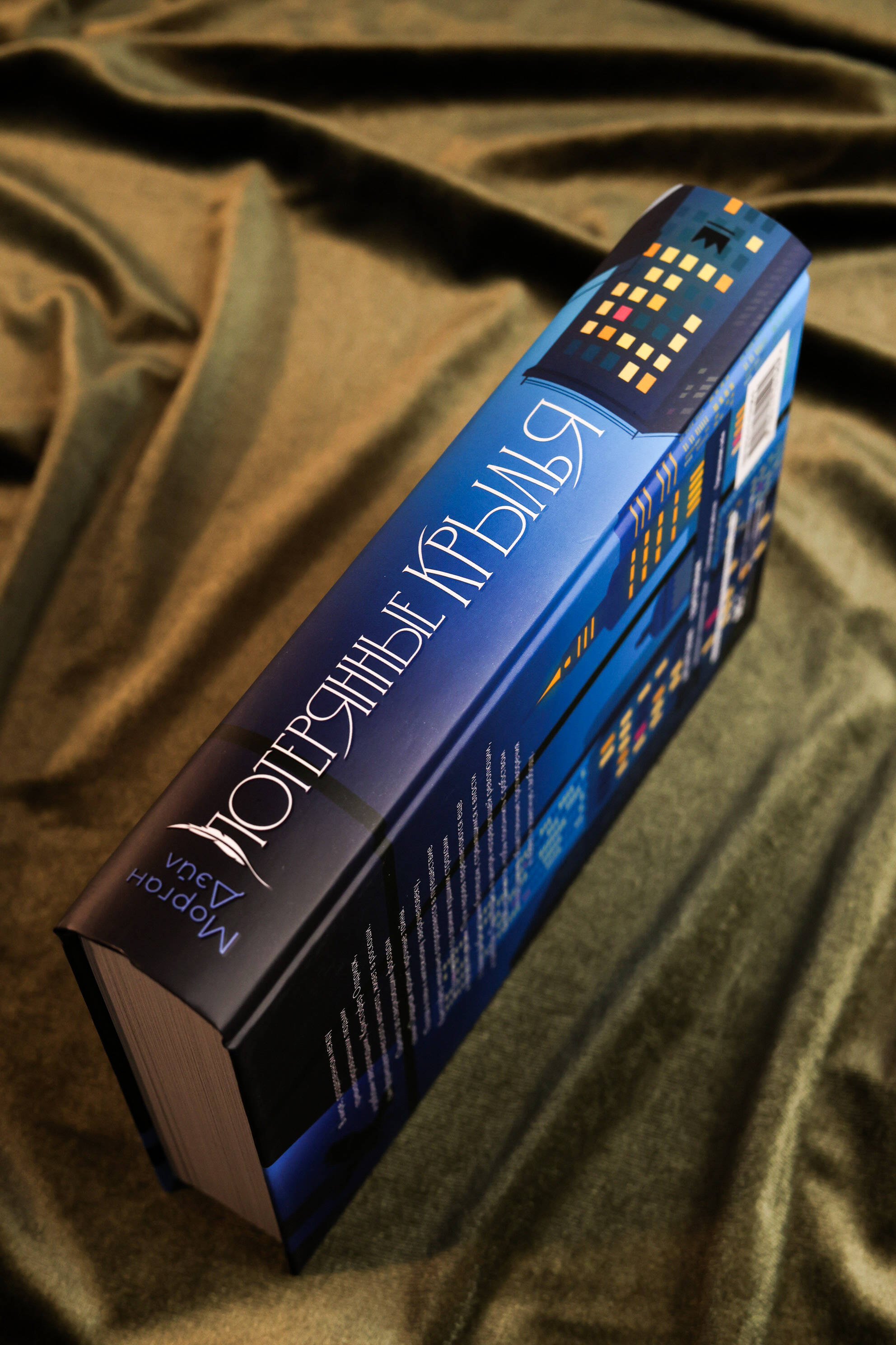 Изображение бумажной книги