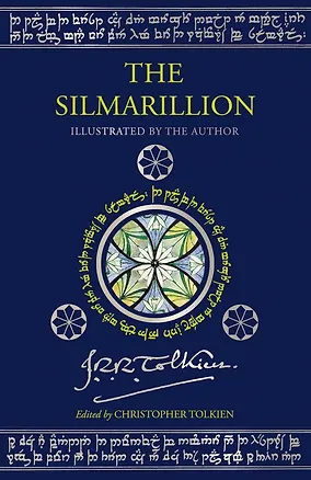 Книга The Silmarillion / Сильмариллион (Джон Рональд Руэл Толкин)