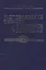 Распознавание образов и машинное восприятие: Общий подход на основе принципа минимальной длины описания — 2549745 — 1