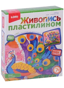 Набор для творчества LORI Живопись пластилином "Павлин" Пк-041