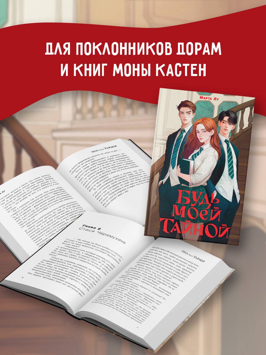 Изображение бумажной книги