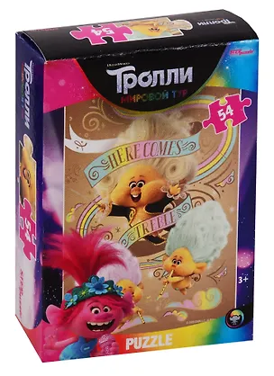 Пазл Trolls - 2 , в ассортименте Step puzzle 54 эл 2782449