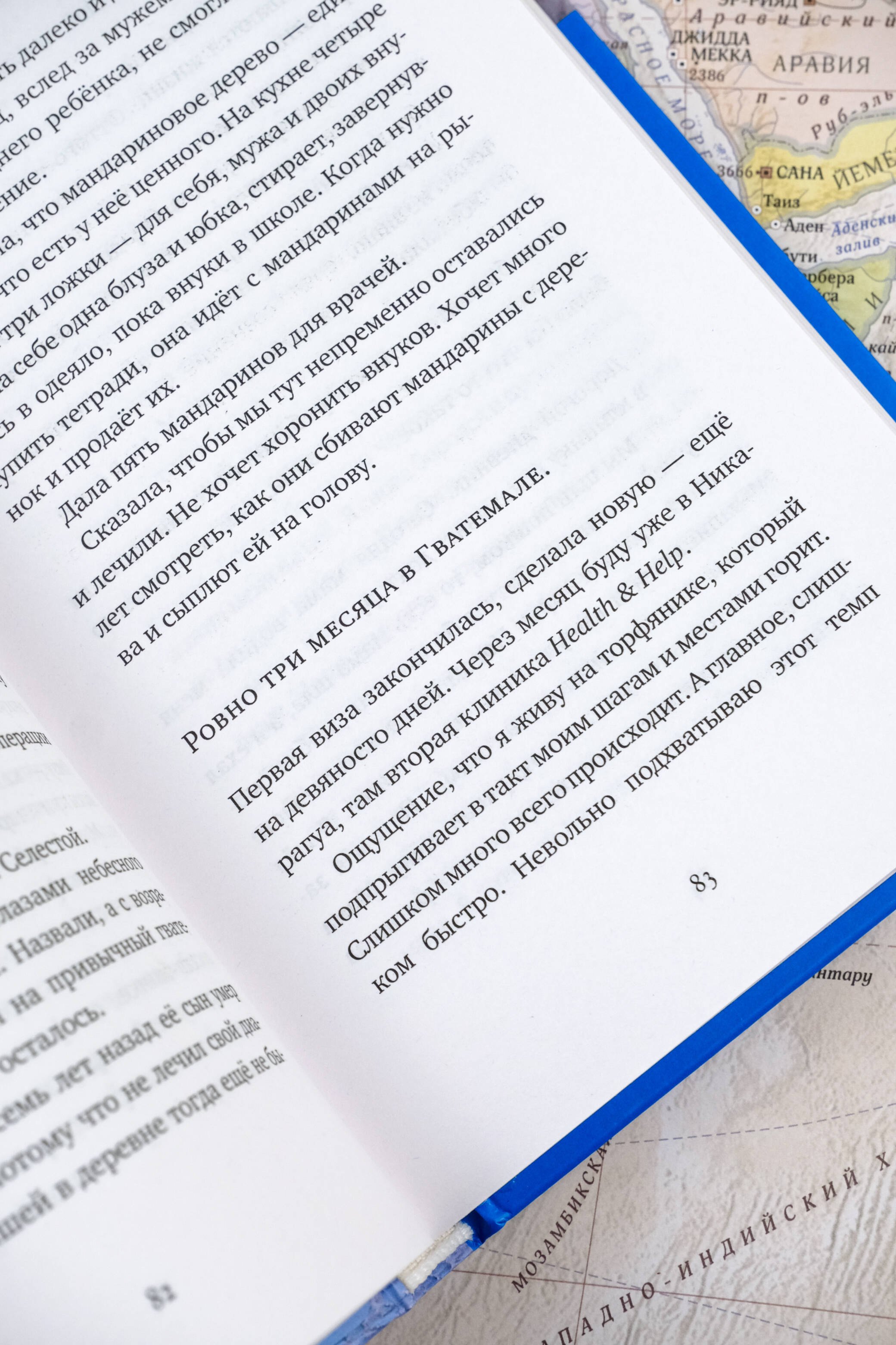 Изображение бумажной книги