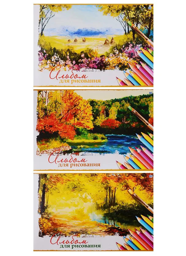 Альбом для рисования «Art of nature» BG А4, 12 листов, скрепка, в ассортименте 246403 — 4
