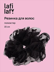 Резинка для волос «Горошек», тёмно-серая, прозрачная, полиэстер, 15 см, Lafilaf