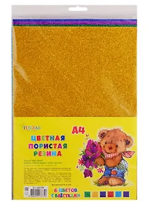 Набор ддя творчества, TUKZAR, Набор цветной пористой резины с блестками, А4, толщина - 2мм, 6л, 6цв