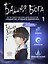 Башня Бога. Том 1 (Tower of God). Манхва — 3181402 — 1