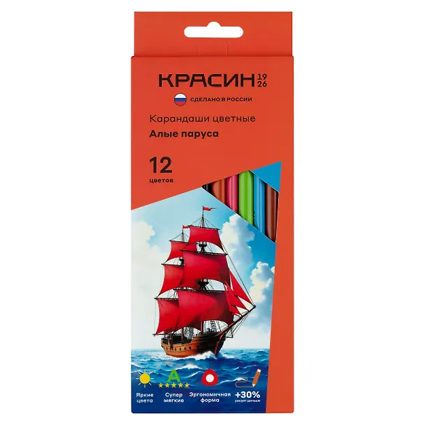 Карандаши цветные «Алые Паруса», Красин, 12 цветов 2981174 — 1