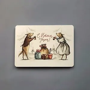 Открытка одинарная 14,5*10см Собачки с колокольчиками