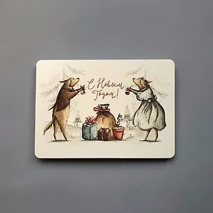 Открытка одинарная 14,5*10см Собачки с колокольчиками 357470