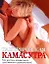 Тантрическая камасутра — 2209164 — 1