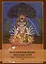Тантра Изначальной Воли - Сваччханда Тантра. 2 части — 2997267 — 2