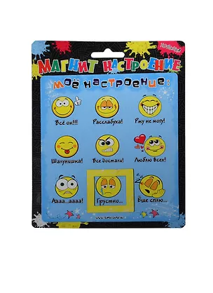 Магнит-индикатор настроения Смайлы (13х15) (724397) 2411277