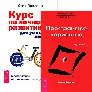 Лунные правила на все случаи жизни