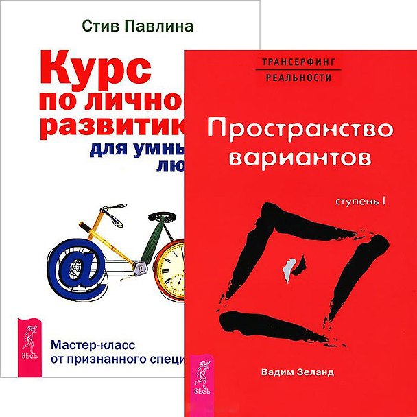 Книга Лунные правила на все случаи жизни (Иоганна Паунггер) — 1
