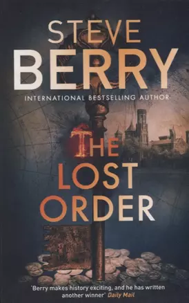 The Lost Order (м) Berry — 2674970 — 1