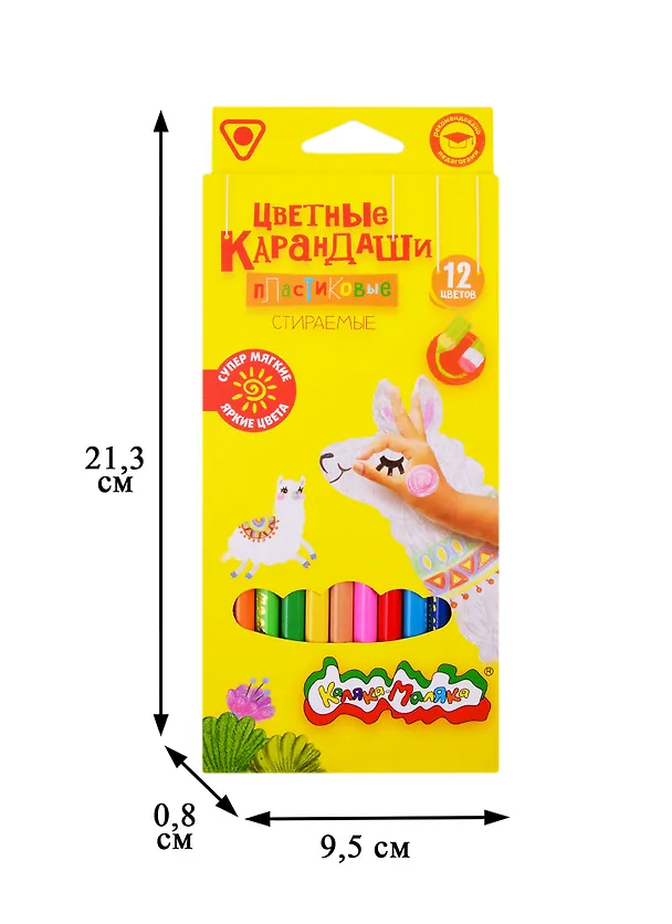Карандаши цветные Каляка-Маляка, стираемые 12 цветов с ластиком 256969 — 2