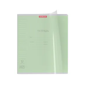 Тетрадь в линейку Erich Krause, CoverPrо, А5, 12 листов, в ассортименте
