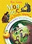 Мой лес, или Верните кукушку! — 3088101 — 1