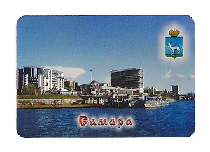 Магнит Самара Пристань