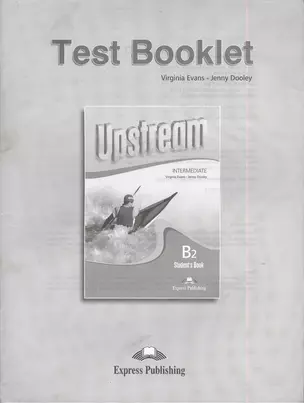 Upstream. B2. Intermediate. Test Booklet. Revised. Сборник тестовых заданий и упражнений — 2384022 — 1