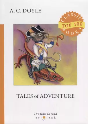 Tales of Adventure — 2680895 — 1