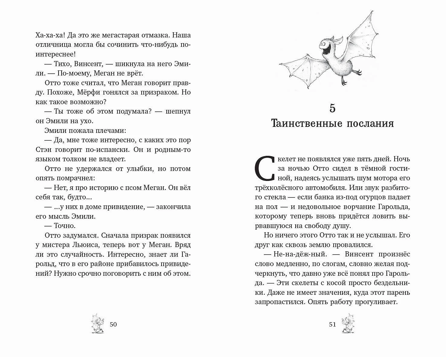 Интернет-магазин книг «Читай-город»