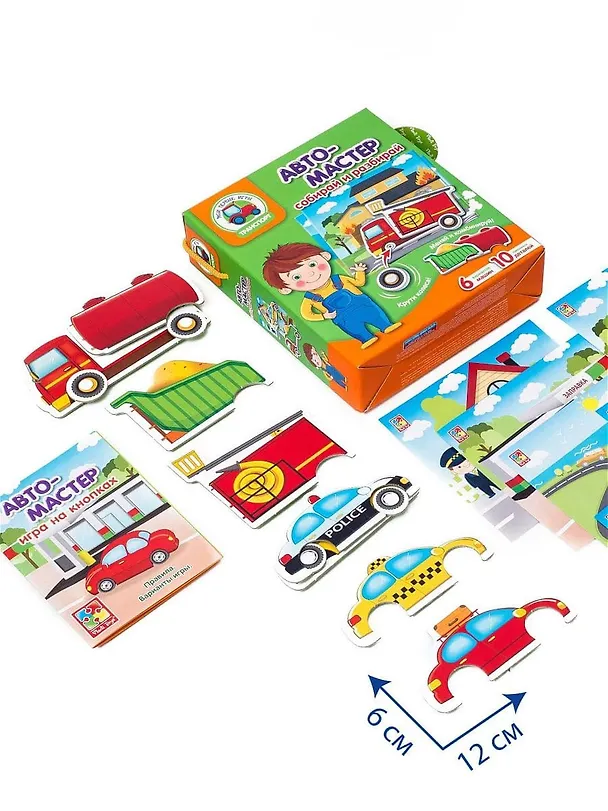 Игра с подвижными деталями Vladi Toys "Автомастер" VT2109-08 2784027 — 3