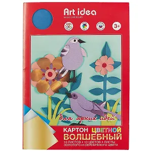 Набор цветного картона «Волшебный», 10 цветов, А4