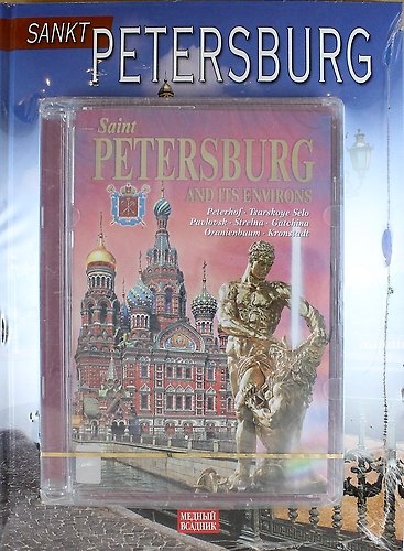 Книга Sankt Petersburg (альбом на немецком языке + DVD) (Abram Raskin) — 1