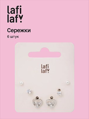 Набор сережек «Сердечки», металл, 6 штук, Lafilaf 3152140