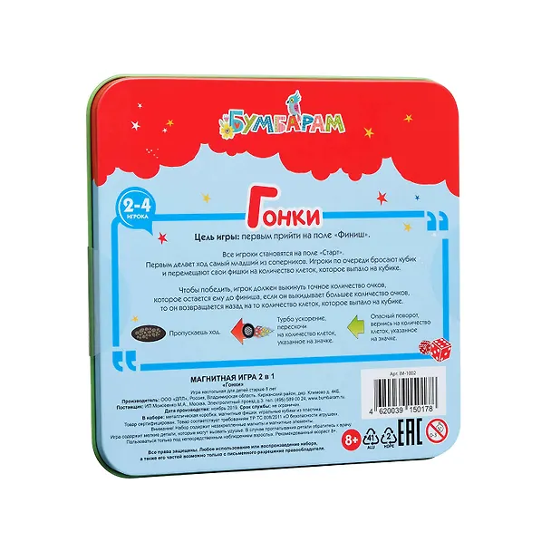 Магнитная игра "Гонки" 3061504 — 2