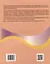 Русский язык сегодня. Базовый уровень (А2). Учебник для иностранных учащихся — 3020210 — 2