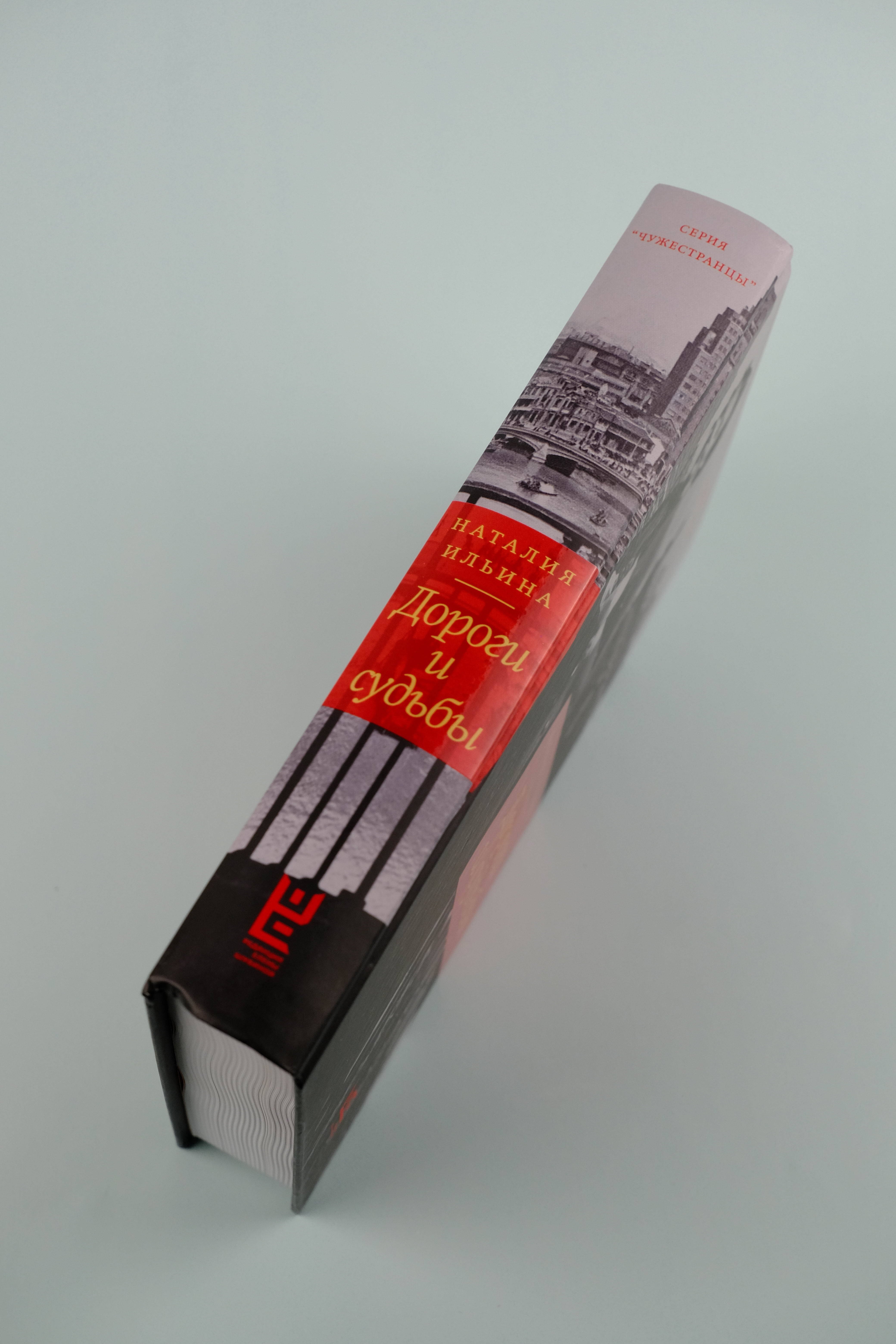 Изображение бумажной книги