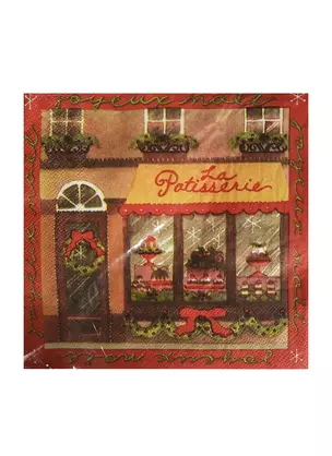 Салфетки д/декупажа трехслойные La Patisserie (AY-1694-1000) (33*33) (20шт) (упаковка) — 2423983 — 1