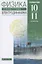 Физика. 10-11 класс. Электродинамика. Углубленный уровень. Учебник — 2854243 — 1
