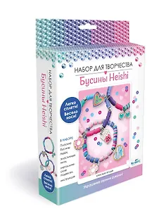 Набор для творчества Origami. Украшения своими руками. Бусины Heishi «Лесные ягоды»