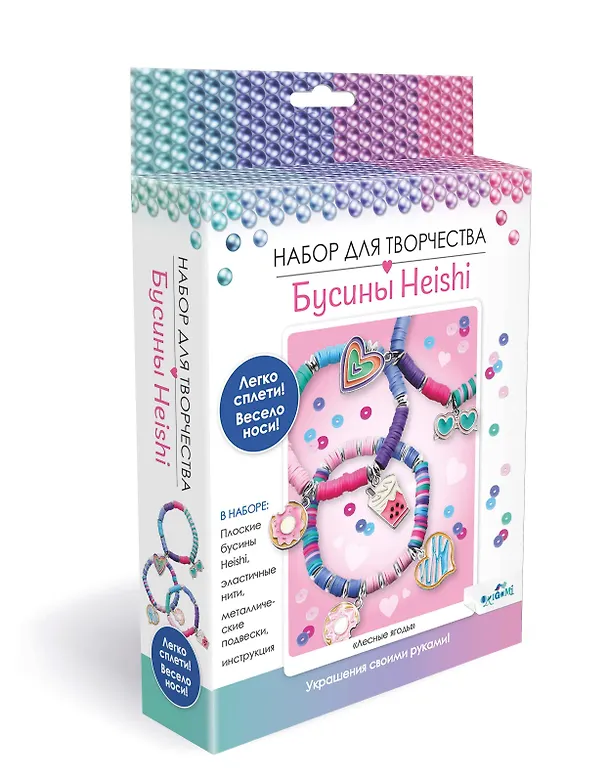 Набор для творчества. Украшения своими руками. Бусины Heishi «Лесные ягоды» 2974039 — 1